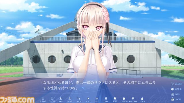 Key新作『anemoi』は“笑い”からいくつもの感情を生む傑作。ビジュアルノベルに、人々の“前を向く強さ”を見た