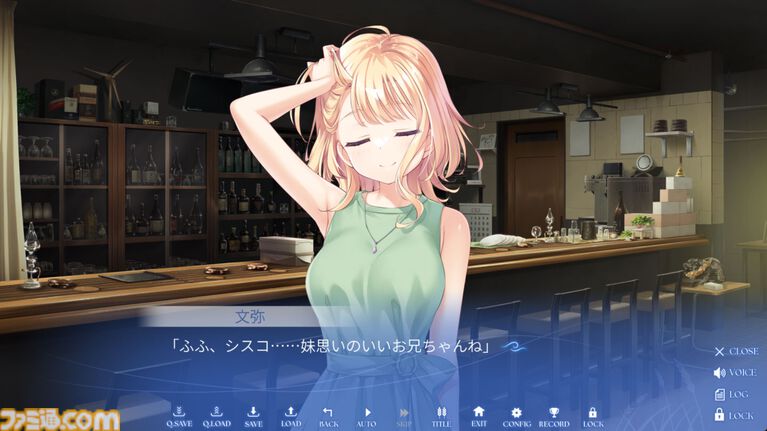 Key新作『anemoi』は“笑い”からいくつもの感情を生む傑作。ビジュアルノベルに、人々の“前を向く強さ”を見た