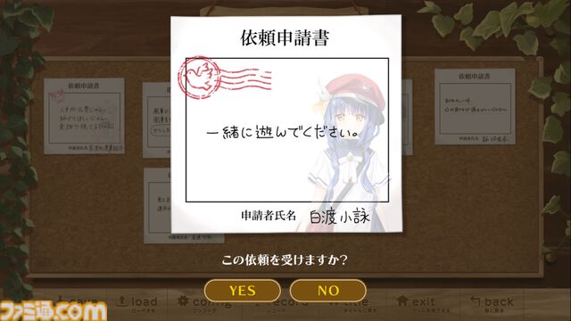 Key新作『anemoi』は“笑い”からいくつもの感情を生む傑作。ビジュアルノベルに、人々の“前を向く強さ”を見た