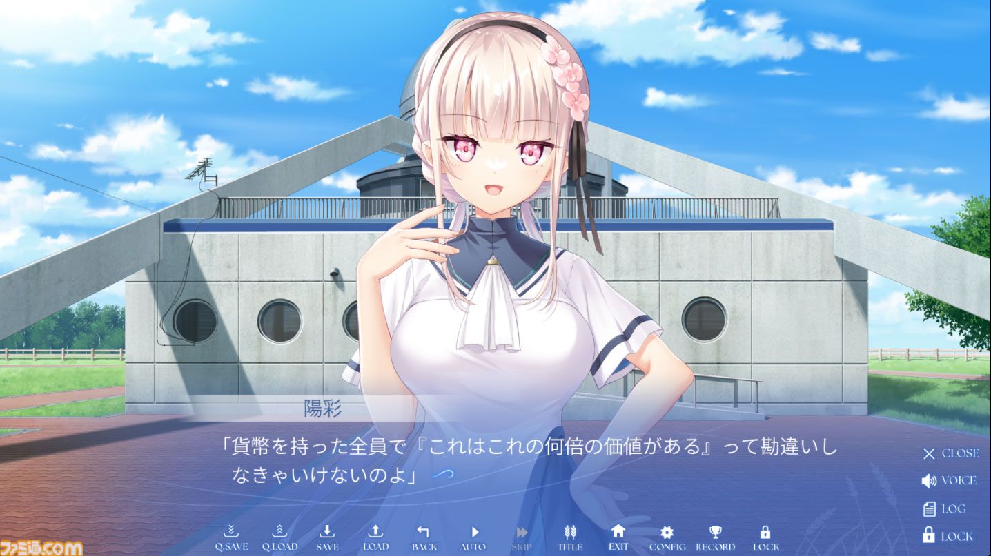 Key新作『anemoi』は“笑い”からいくつもの感情を生む傑作。ビジュアルノベルに、人々の“前を向く強さ”を見た