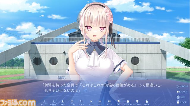 Key新作『anemoi』は“笑い”からいくつもの感情を生む傑作。ビジュアルノベルに、人々の“前を向く強さ”を見た