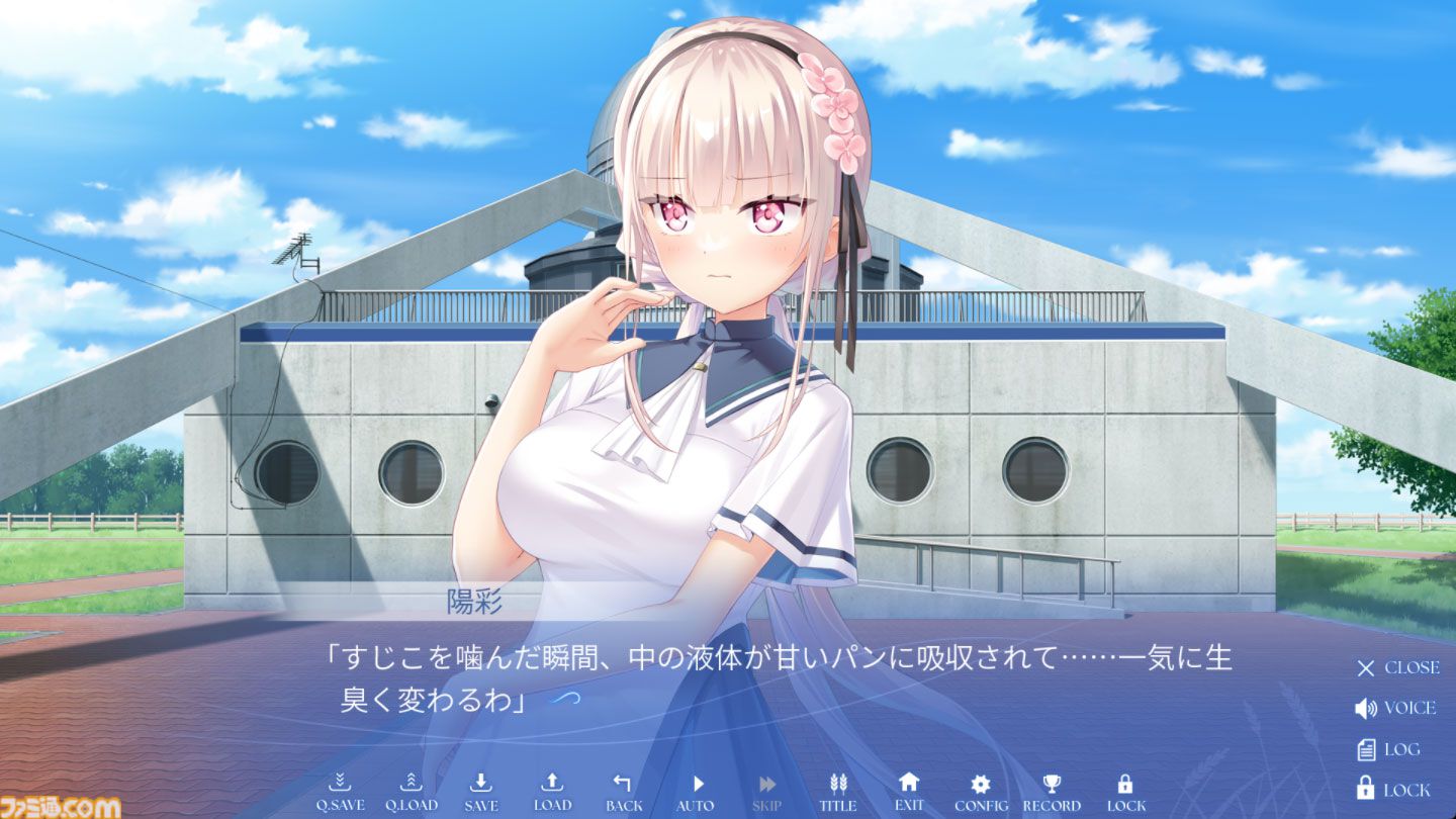 Key新作『anemoi』は“笑い”からいくつもの感情を生む傑作。ビジュアル