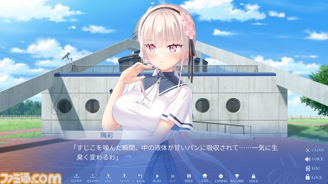 Key新作『anemoi』は“笑い”からいくつもの感情を生む傑作。ビジュアルノベルに、人々の“前を向く強さ”を見た