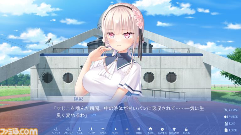 Key新作『anemoi』は“笑い”からいくつもの感情を生む傑作。ビジュアルノベルに、人々の“前を向く強さ”を見た