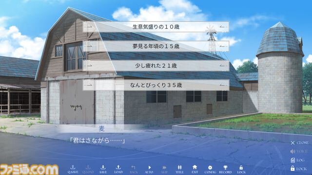 Key新作『anemoi』は“笑い”からいくつもの感情を生む傑作。ビジュアルノベルに、人々の“前を向く強さ”を見た