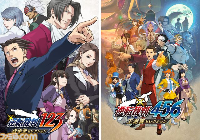 『逆転裁判123+456 コレクション』Switch版が本日（6/6）発売およびセール実施。シリーズ6作品が25%オフで遊べる。他機種版も順次発売予定