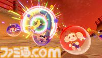 『スーパーモンキーボール バナナランブル』遊び放題の“いっせいトライアル”が4月23日に期間限定で開始。65%オフセールもあわせて開催