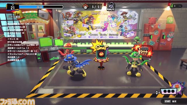 『OCTOPinbs』先行プレイレビュー。“人狼CO”に意味がある異色の人狼アクション！ 議論ゼロの読み合いバトルがアツい