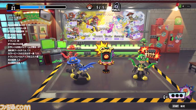 『OCTOPinbs』先行プレイレビュー。“人狼CO”に意味がある異色の人狼アクション！ 議論ゼロの読み合いバトルがアツい