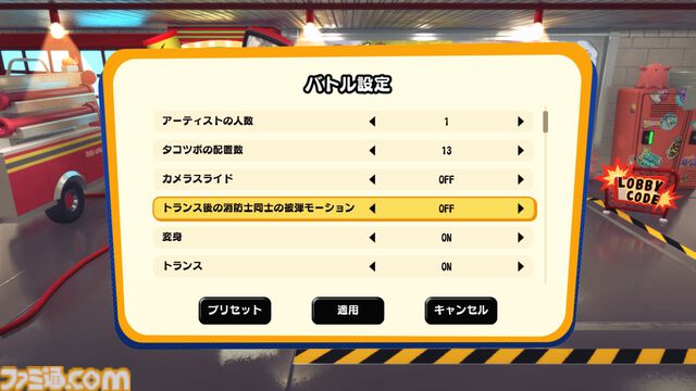 『OCTOPinbs』先行プレイレビュー。“人狼CO”に意味がある異色の人狼アクション！ 議論ゼロの読み合いバトルがアツい