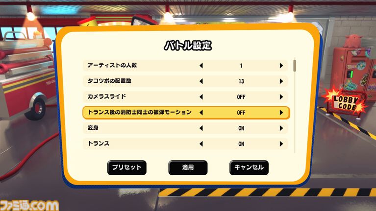 『OCTOPinbs』先行プレイレビュー。“人狼CO”に意味がある異色の人狼アクション！ 議論ゼロの読み合いバトルがアツい