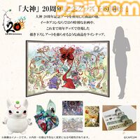 『大神』島崎麻里氏の描き下ろしのシリーズ20周年記念アートや特設サイトが公開。公式コンサートの追加公演が決定したほか、周年記念グッズの予約もスタート