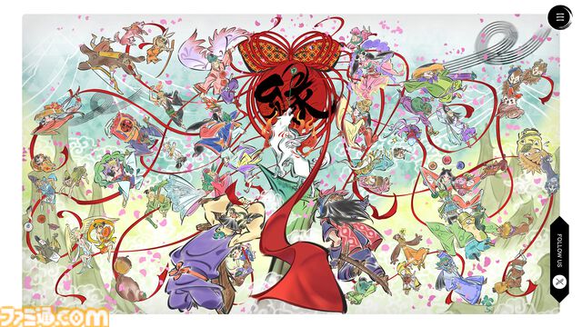 『大神』島崎麻里氏の描き下ろしのシリーズ20周年記念アートや特設サイトが公開。公式コンサートの追加公演が決定したほか、周年記念グッズの予約もスタート