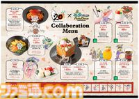 『大神』島崎麻里氏の描き下ろしのシリーズ20周年記念アートや特設サイトが公開。公式コンサートの追加公演が決定したほか、周年記念グッズの予約もスタート