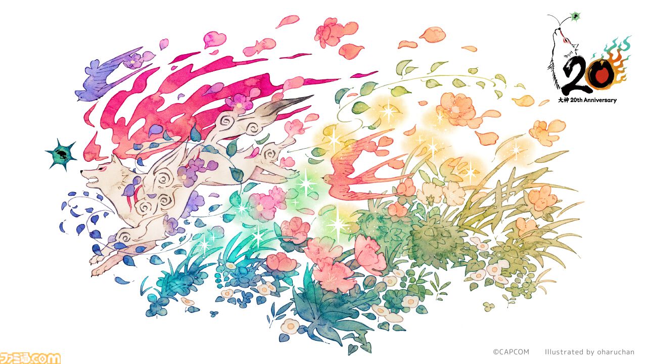『大神』島崎麻里氏の描き下ろしのシリーズ20周年記念アートや特設サイトが公開。公式コンサートの追加公演が決定したほか、周年記念グッズの予約もスタート