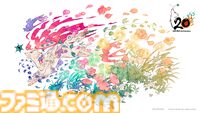 『大神』島崎麻里氏の描き下ろしのシリーズ20周年記念アートや特設サイトが公開。公式コンサートの追加公演が決定したほか、周年記念グッズの予約もスタート