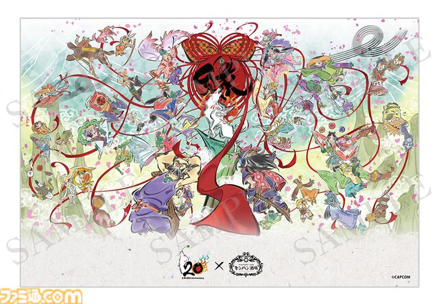 『大神』島崎麻里氏の描き下ろしのシリーズ20周年記念アートや特設サイトが公開。公式コンサートの追加公演が決定したほか、周年記念グッズの予約もスタート