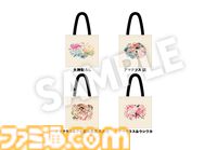 『大神』島崎麻里氏の描き下ろしのシリーズ20周年記念アートや特設サイトが公開。公式コンサートの追加公演が決定したほか、周年記念グッズの予約もスタート