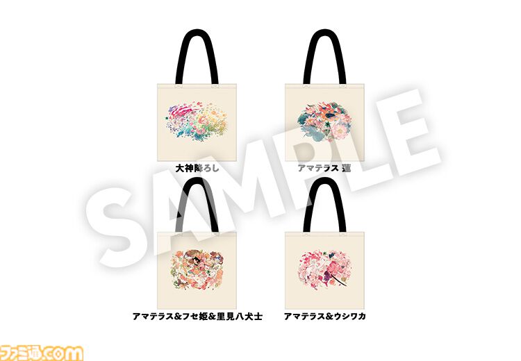 『大神』島崎麻里氏の描き下ろしのシリーズ20周年記念アートや特設サイトが公開。公式コンサートの追加公演が決定したほか、周年記念グッズの予約もスタート