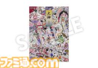 『大神』島崎麻里氏の描き下ろしのシリーズ20周年記念アートや特設サイトが公開。公式コンサートの追加公演が決定したほか、周年記念グッズの予約もスタート