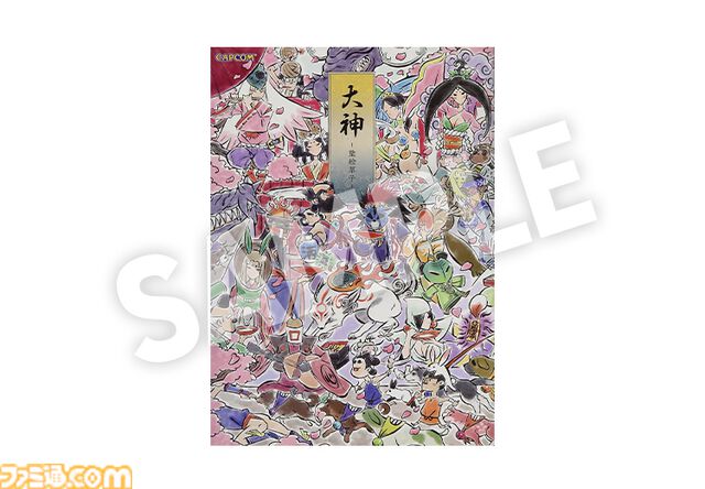 『大神』島崎麻里氏の描き下ろしのシリーズ20周年記念アートや特設サイトが公開。公式コンサートの追加公演が決定したほか、周年記念グッズの予約もスタート