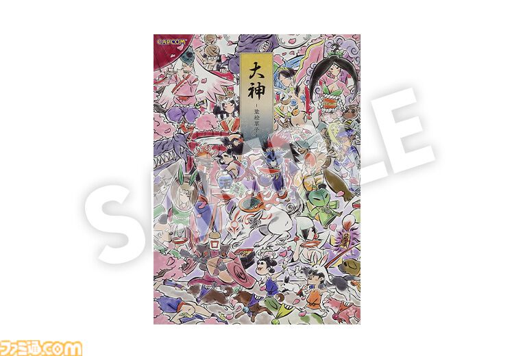 『大神』島崎麻里氏の描き下ろしのシリーズ20周年記念アートや特設サイトが公開。公式コンサートの追加公演が決定したほか、周年記念グッズの予約もスタート