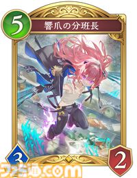 『シャドバWB』新カードパック“神殺し・アナテマ”よりロイヤルの新フォロワーを先行独占公開。第7弾新カード“統音のアナテマ・ギルダリア”と好相性の1枚