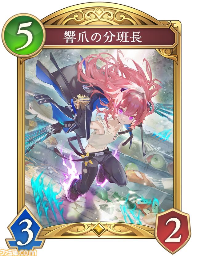 『シャドバWB』新カードパック“神殺し・アナテマ”よりロイヤルの新フォロワーを先行独占公開。第7弾新カード“統音のアナテマ・ギルダリア”と好相性の1枚