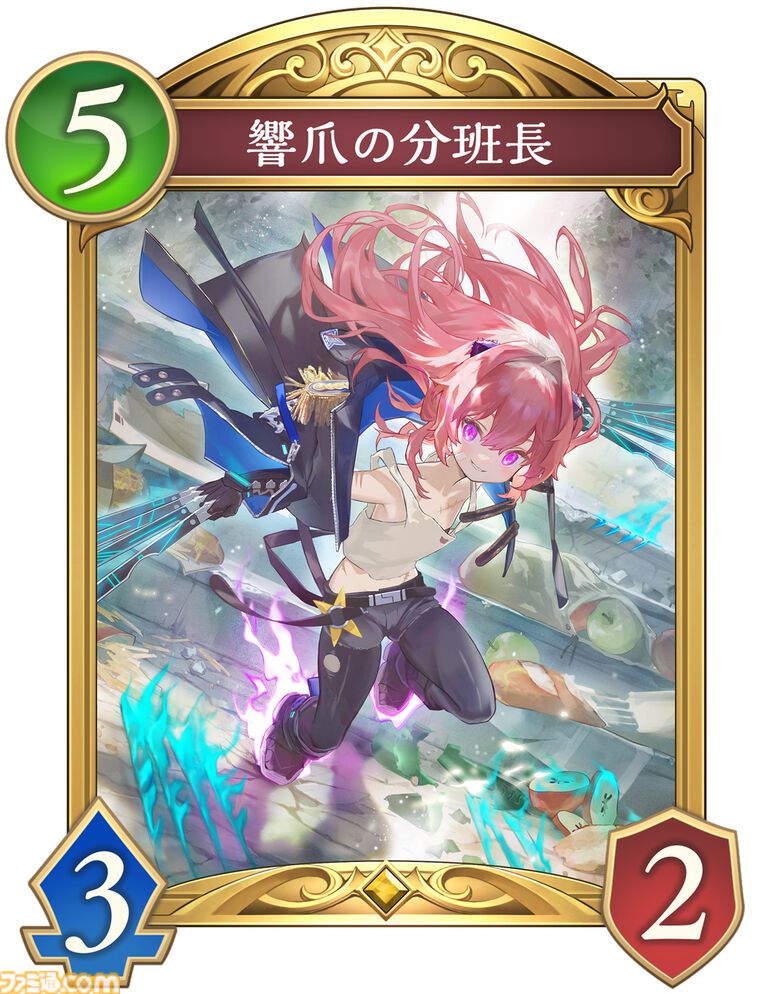 『シャドバWB』新カードパック“神殺し・アナテマ”よりロイヤルの新フォロワーを先行独占公開。第7弾新カード“統音のアナテマ・ギルダリア”と好相性の1枚