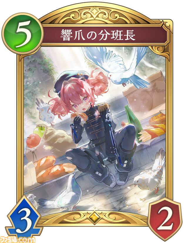 『シャドバWB』新カードパック“神殺し・アナテマ”よりロイヤルの新フォロワーを先行独占公開。第7弾新カード“統音のアナテマ・ギルダリア”と好相性の1枚