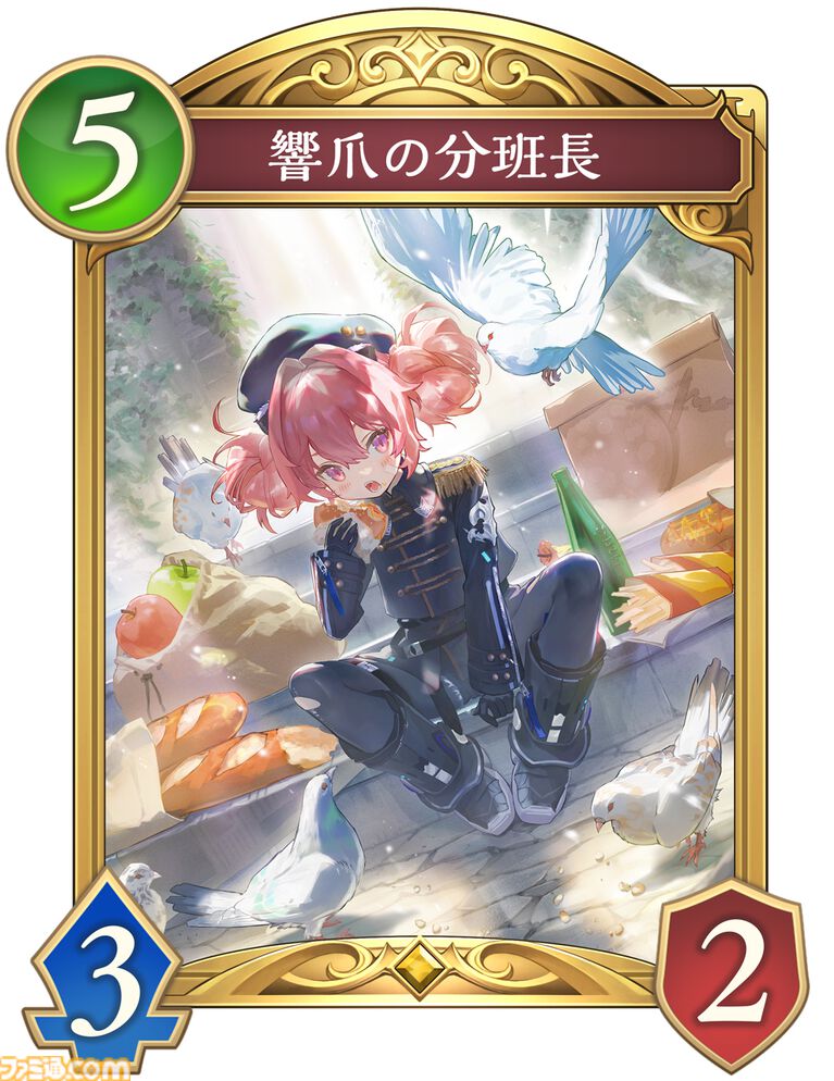 『シャドバWB』新カードパック“神殺し・アナテマ”よりロイヤルの新フォロワーを先行独占公開。第7弾新カード“統音のアナテマ・ギルダリア”と好相性の1枚