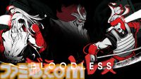 『Bloodless』デモ版がSteam Next フェスにて公開。武装解除で敵を無力化するスタイリッシュ“不殺”アクション
