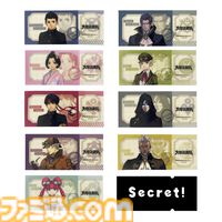 『大逆転裁判』鋭い眼光のアイマスクや刺繍フェイスタオルなど、実用的なトラベルグッズが登場。細長刑事がつけていたカメもヘアバンドで再現