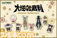 『大逆転裁判』鋭い眼光のアイマスクや刺繍フェイスタオルなど、実用的なトラベルグッズが登場。細長刑事がつけていたカメもヘアバンドで再現