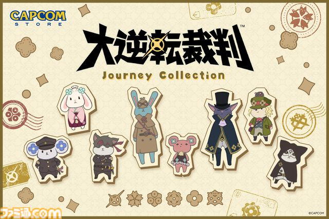 『大逆転裁判』鋭い眼光のアイマスクや刺繍フェイスタオルなど、実用的なトラベルグッズが登場。細長刑事がつけていたカメもヘアバンドで再現