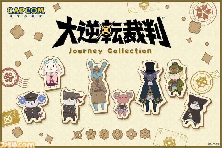 『大逆転裁判』鋭い眼光のアイマスクや刺繍フェイスタオルなど、実用的なトラベルグッズが登場。細長刑事がつけていたカメもヘアバンドで再現