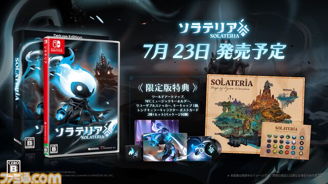 『ソラテリア』パリィ重視の戦闘が楽しめる探索2Dアクション。Switch版が7月23日に発売決定。Steamでは“非常に好評”を獲得中