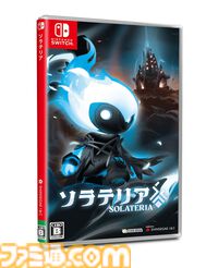 『ソラテリア』パリィ重視の戦闘が楽しめる探索2Dアクション。Switch版が7月23日に発売決定。Steamでは“非常に好評”を獲得中