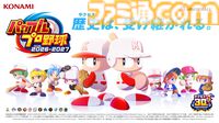 2026年5月～9月発売予定のSwitch/Switch2新作ゲーム26選。『スプラトゥーン レイダース』『リズム天国 ミラクルスターズ』『ほの暮しの庭』など注目作品が目白押し