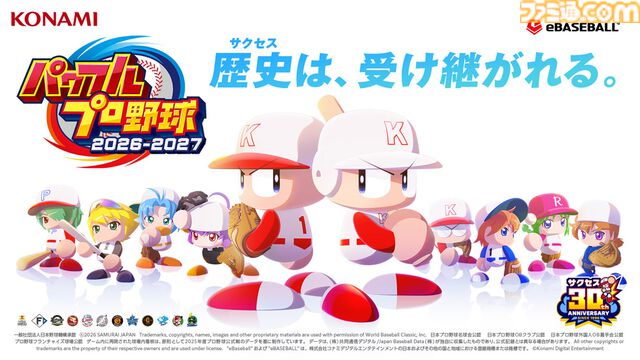 2026年5月～9月発売予定のSwitch/Switch2新作ゲーム26選。『スプラトゥーン レイダース』『リズム天国 ミラクルスターズ』『ほの暮しの庭』など注目作品が目白押し