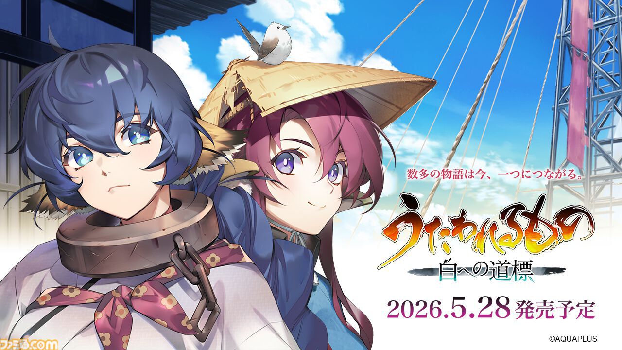 2026年5月～9月発売予定のSwitch/Switch2新作ゲーム26選。『スプラトゥーン レイダース』『リズム天国 ミラクルスターズ』『ほの暮しの庭』など注目作品が目白押し