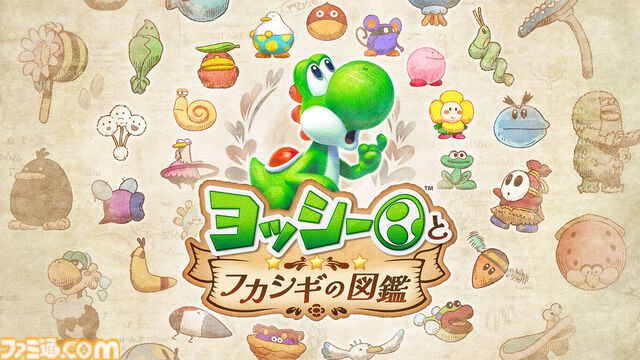 2026年5月～9月発売予定のSwitch/Switch2新作ゲーム26選。『スプラトゥーン レイダース』『リズム天国 ミラクルスターズ』『ほの暮しの庭』など注目作品が目白押し