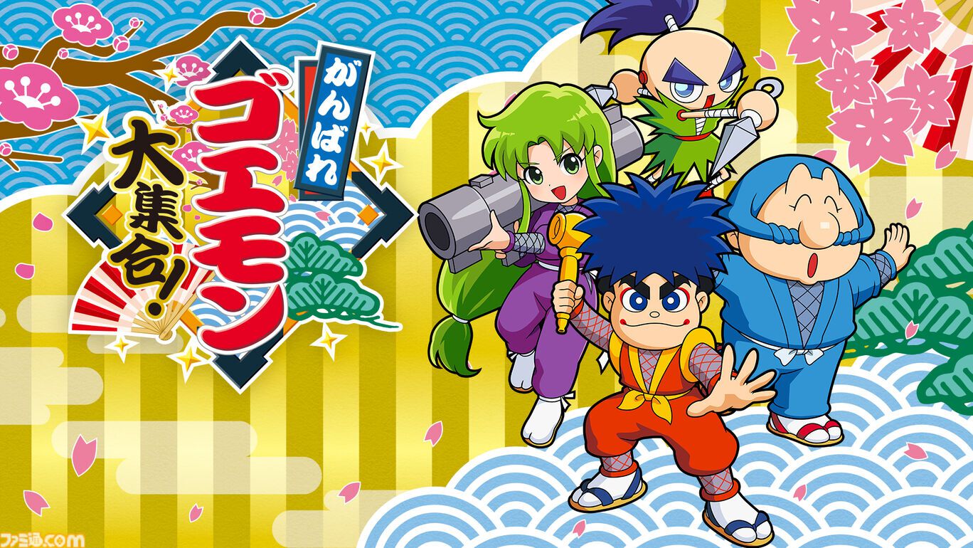 2026年5月～9月発売予定のSwitch/Switch2新作ゲーム26選。『スプラトゥーン レイダース』『リズム天国 ミラクルスターズ』『ほの暮しの庭』など注目作品が目白押し
