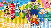 2026年5月～9月発売予定のSwitch/Switch2新作ゲーム26選。『スプラトゥーン レイダース』『リズム天国 ミラクルスターズ』『ほの暮しの庭』など注目作品が目白押し