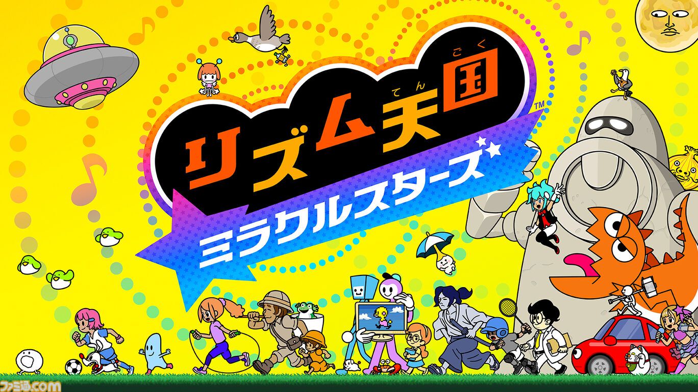 2026年5月～9月発売予定のSwitch/Switch2新作ゲーム26選。『スプラトゥーン レイダース』『リズム天国 ミラクルスターズ』『ほの暮しの庭』など注目作品が目白押し
