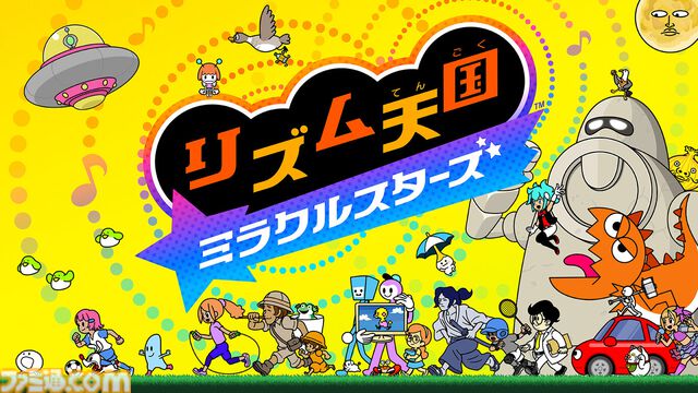 2026年5月～9月発売予定のSwitch/Switch2新作ゲーム26選。『スプラトゥーン レイダース』『リズム天国 ミラクルスターズ』『ほの暮しの庭』など注目作品が目白押し