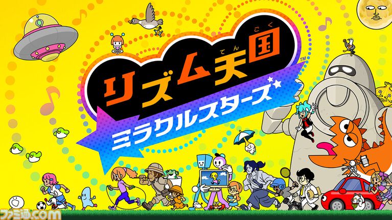 2026年5月～9月発売予定のSwitch/Switch2新作ゲーム26選。『スプラトゥーン レイダース』『リズム天国 ミラクルスターズ』『ほの暮しの庭』など注目作品が目白押し