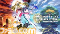 2026年5月～9月発売予定のSwitch/Switch2新作ゲーム26選。『スプラトゥーン レイダース』『リズム天国 ミラクルスターズ』『ほの暮しの庭』など注目作品が目白押し
