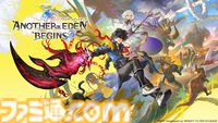 2026年5月～9月発売予定のSwitch/Switch2新作ゲーム26選。『スプラトゥーン レイダース』『リズム天国 ミラクルスターズ』『ほの暮しの庭』など注目作品が目白押し