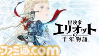 2026年5月～9月発売予定のSwitch/Switch2新作ゲーム26選。『スプラトゥーン レイダース』『リズム天国 ミラクルスターズ』『ほの暮しの庭』など注目作品が目白押し
